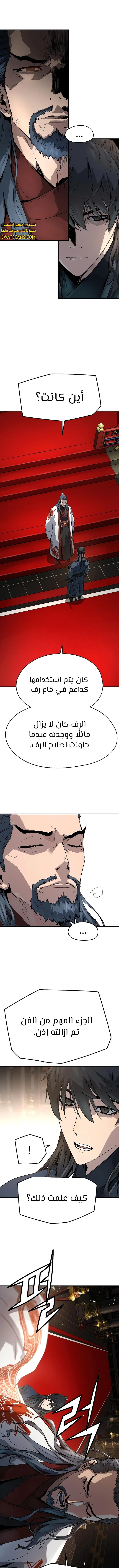 الصفحة 3