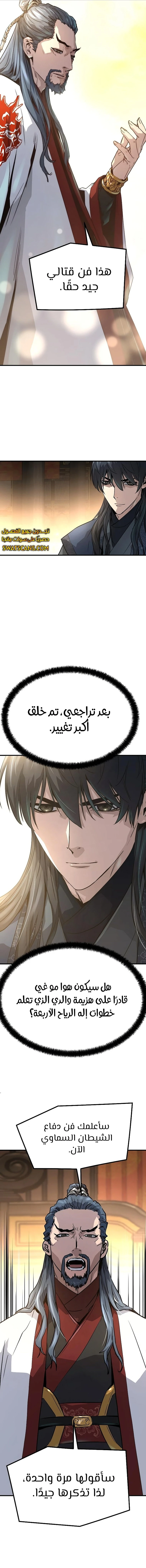 الصفحة 13