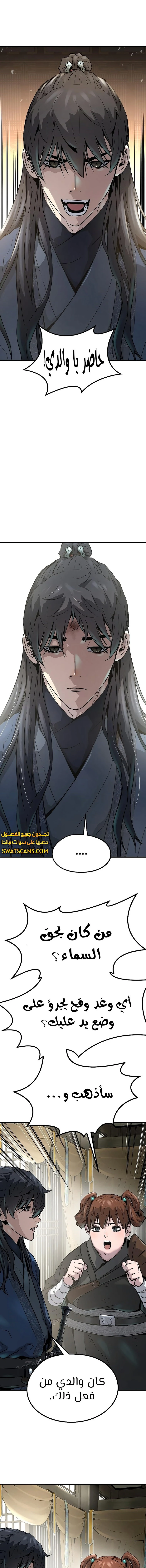 الصفحة 14