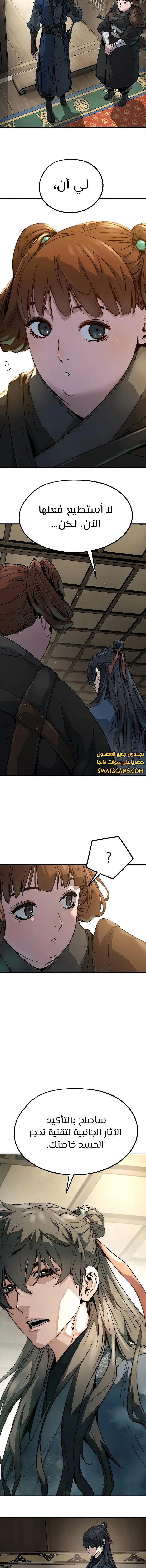 الصفحة 17