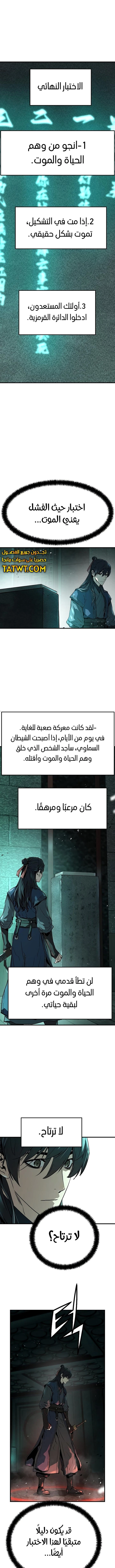 الصفحة 7