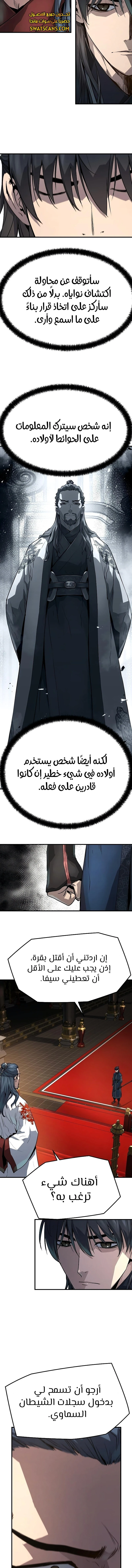 الصفحة 3