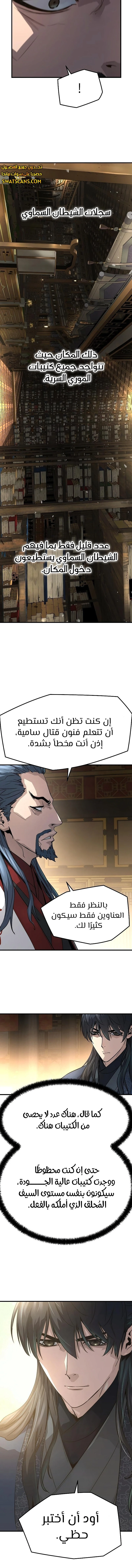 الصفحة 4