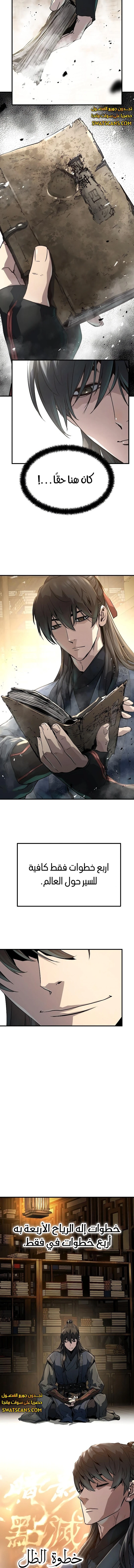 الصفحة 9