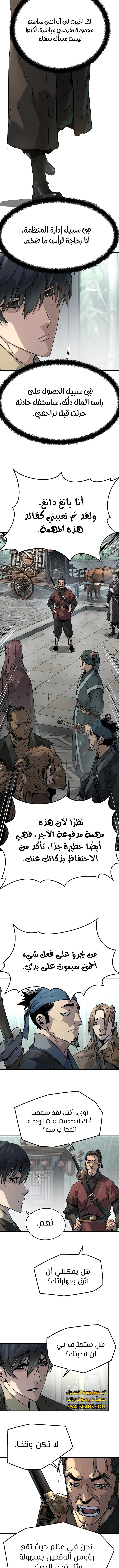 الصفحة 5