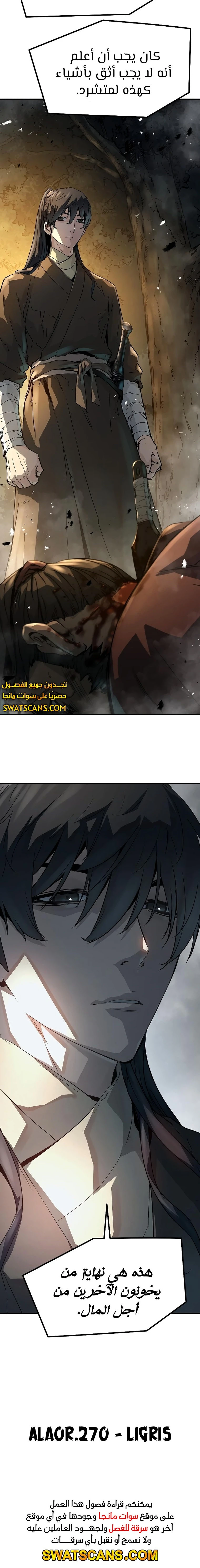 الصفحة 18