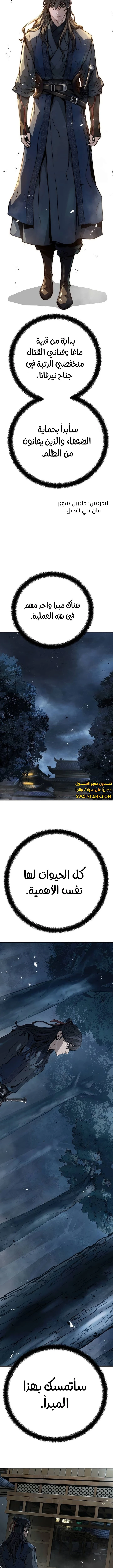 الصفحة 9