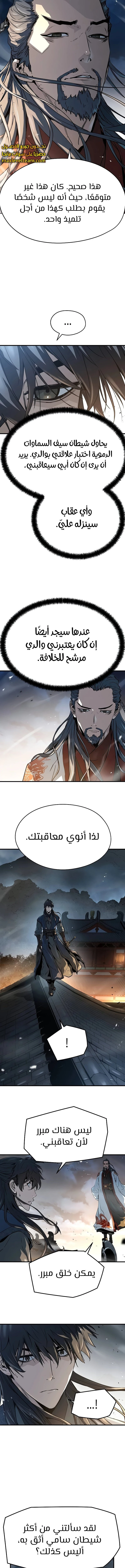 الصفحة 4