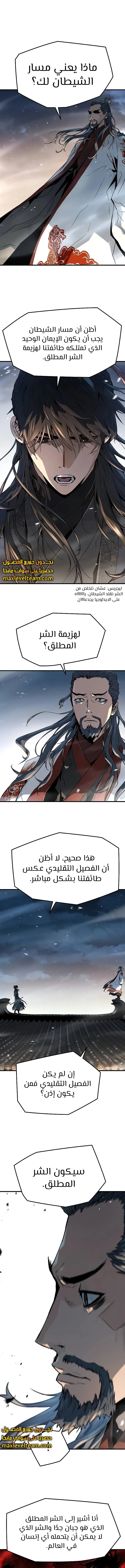 الصفحة 7