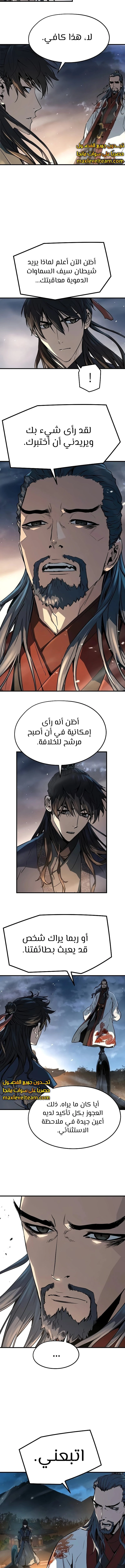 الصفحة 11