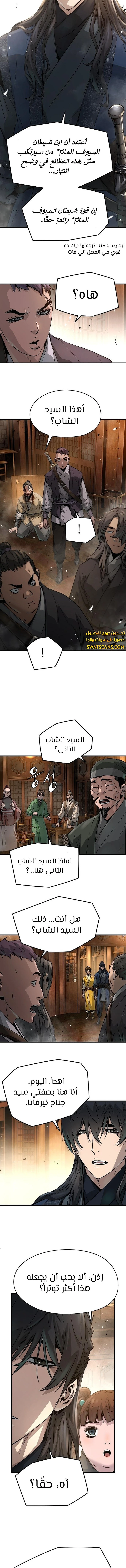 الصفحة 3