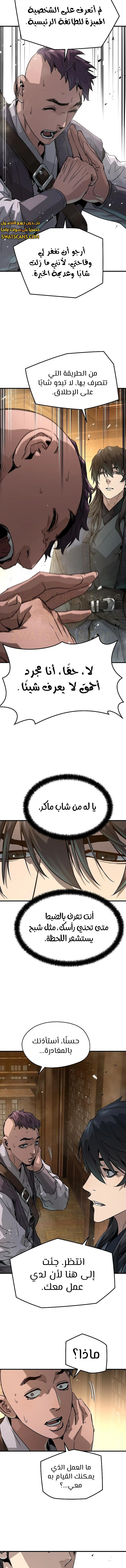الصفحة 4
