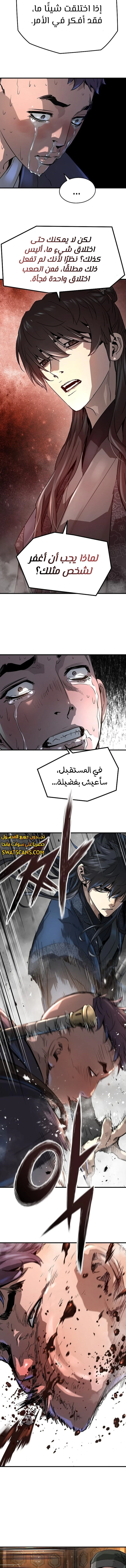 الصفحة 9