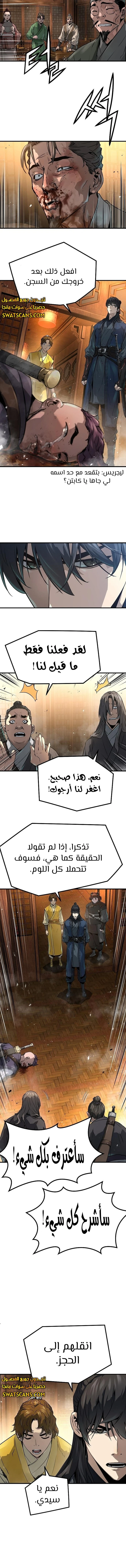 الصفحة 10