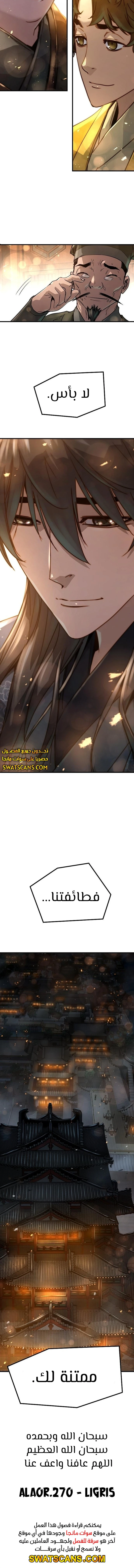 الصفحة 15