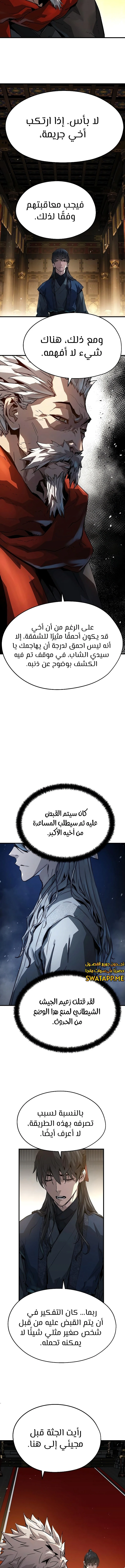 الصفحة 3