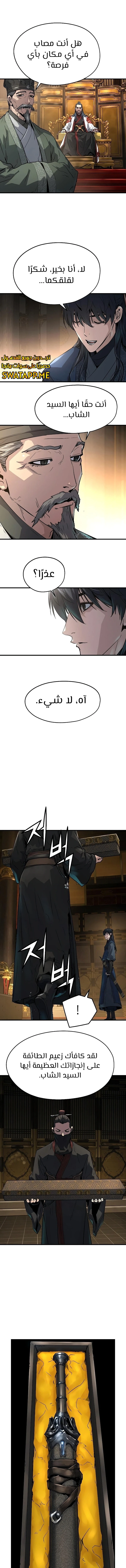 الصفحة 7
