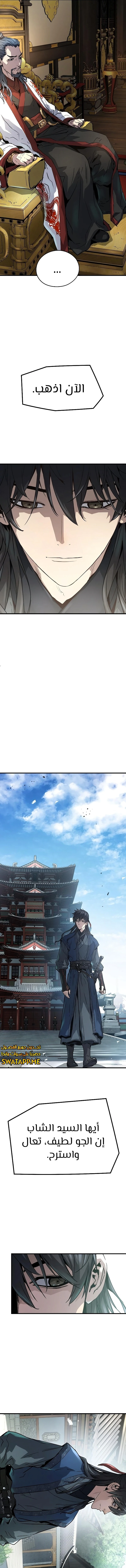 الصفحة 13