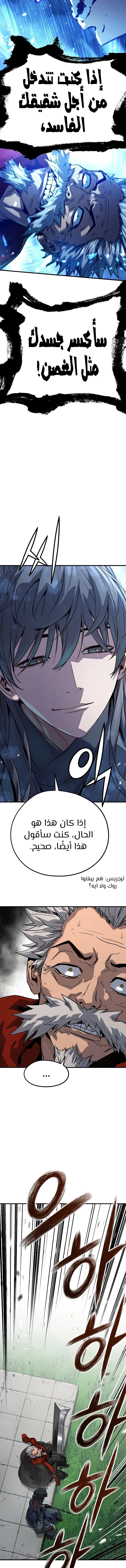 الصفحة 17