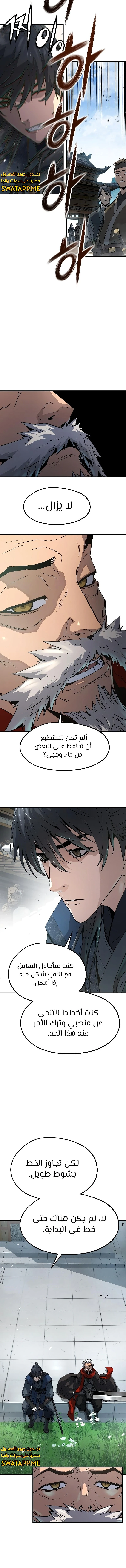الصفحة 18
