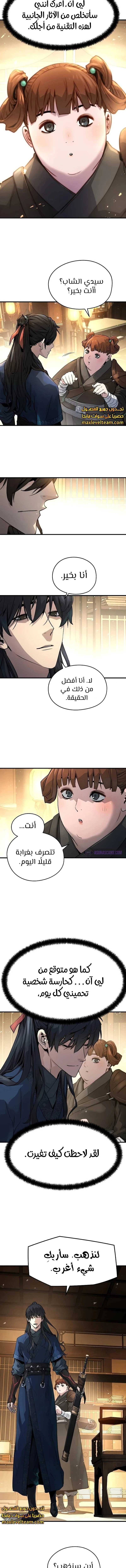 الصفحة 3