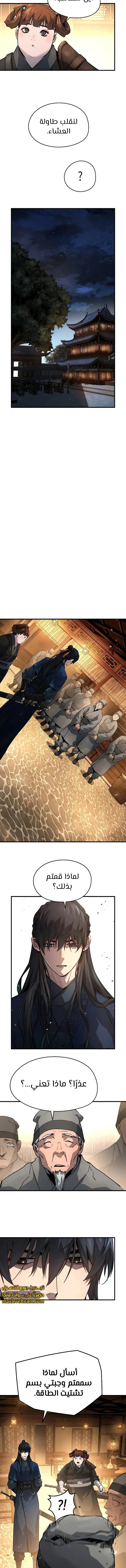 الصفحة 4