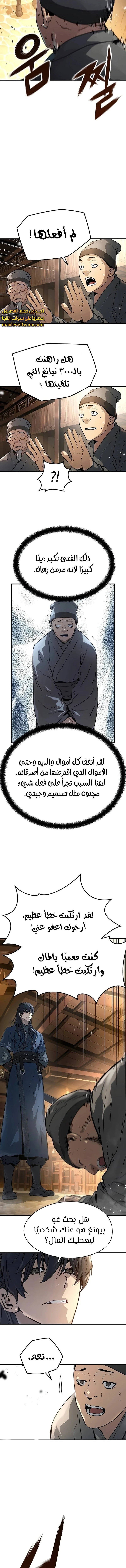 الصفحة 5
