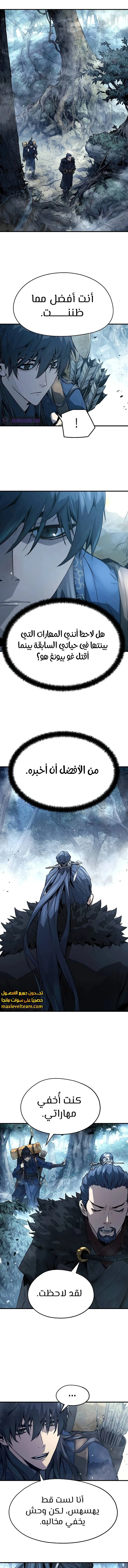 الصفحة 11