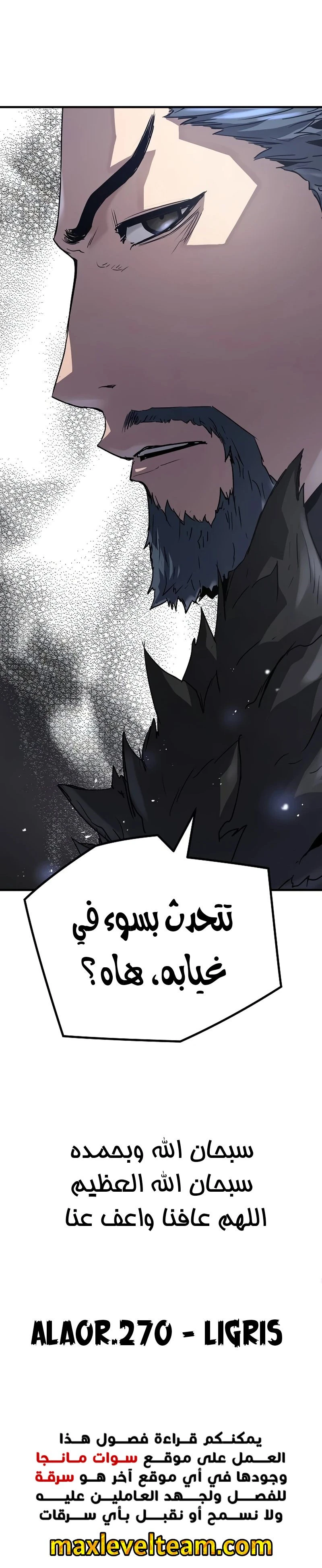 الصفحة 19