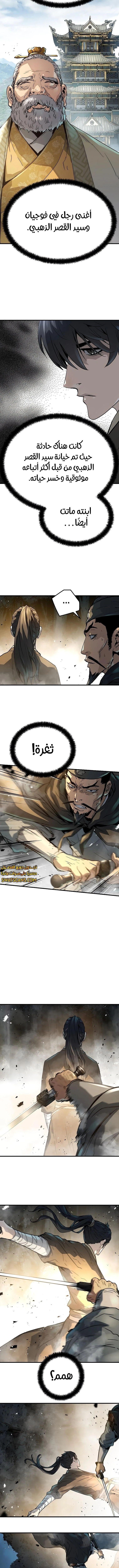 الصفحة 4