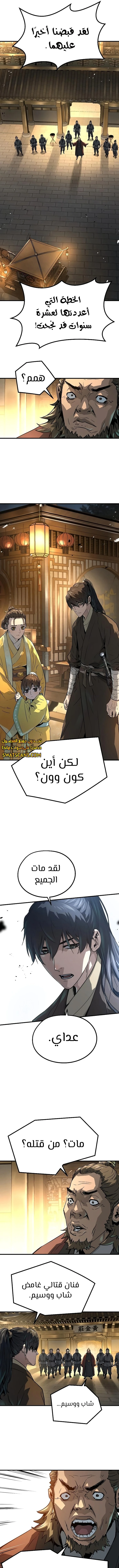 الصفحة 7