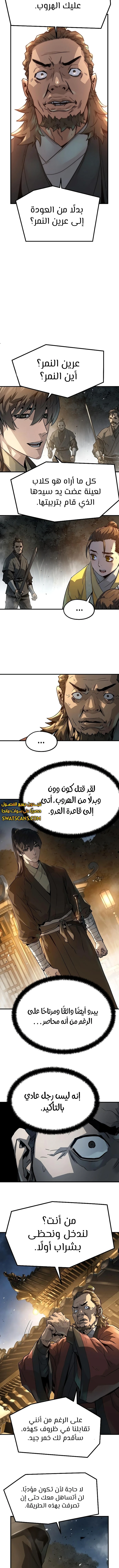 الصفحة 9