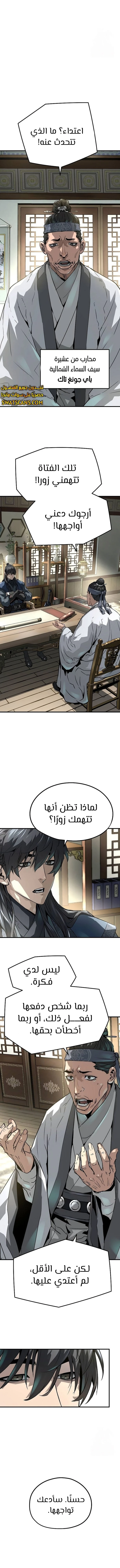 الصفحة 3