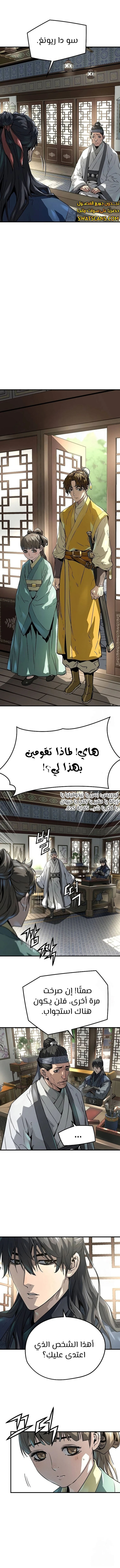 الصفحة 4