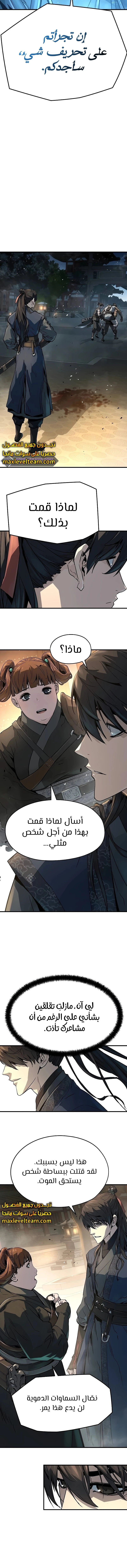 الصفحة 3