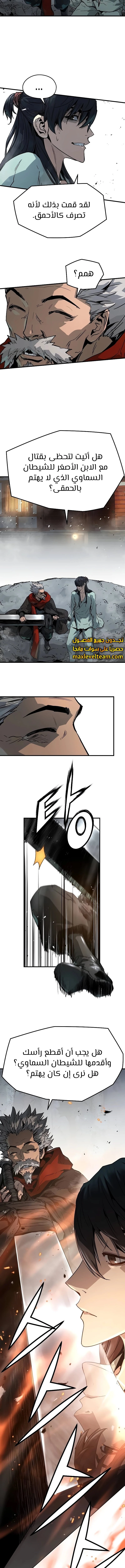 الصفحة 11