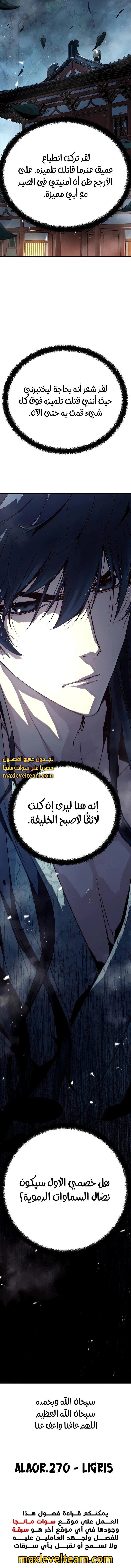 الصفحة 18