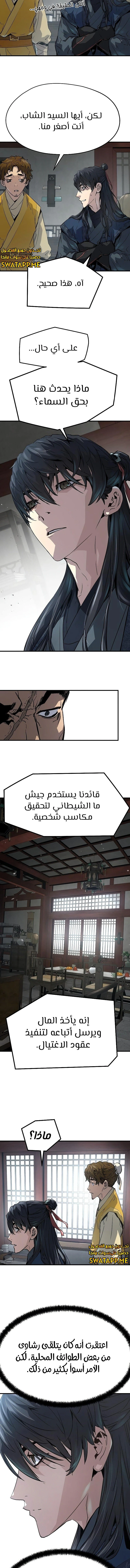 الصفحة 10