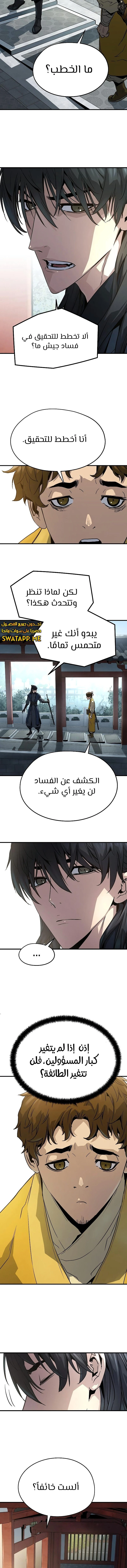 الصفحة 18