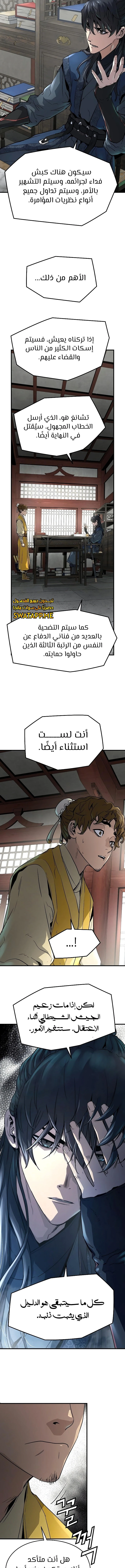 الصفحة 3