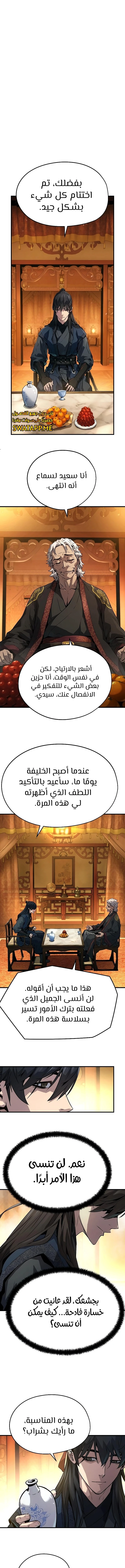 الصفحة 5