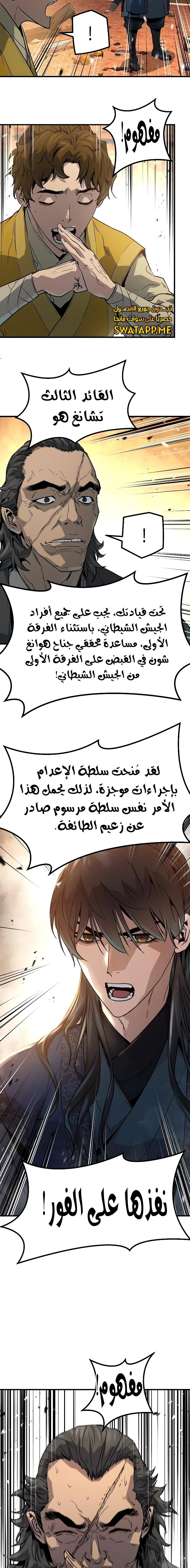 الصفحة 14