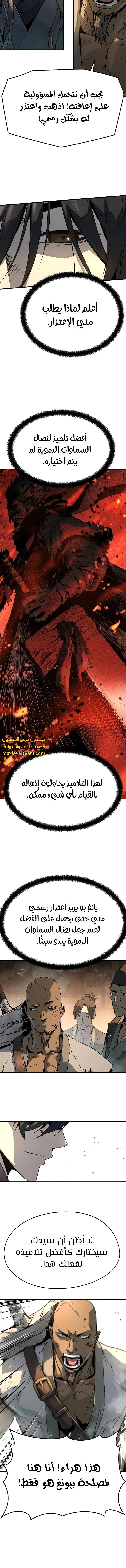 الصفحة 9