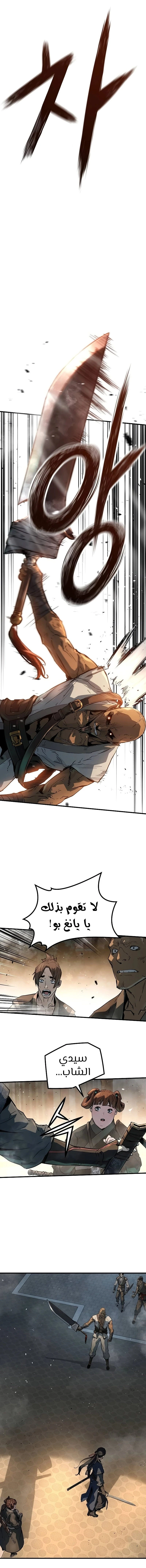 الصفحة 14