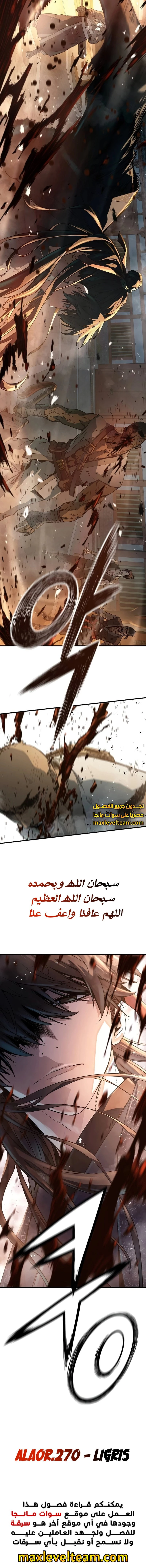 الصفحة 18