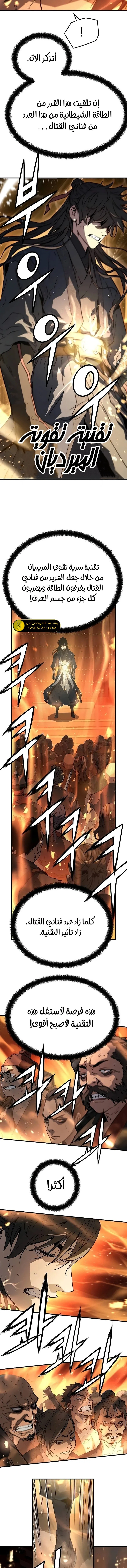 الصفحة 9