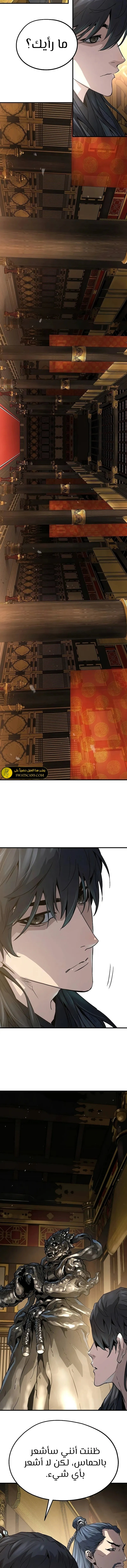الصفحة 15