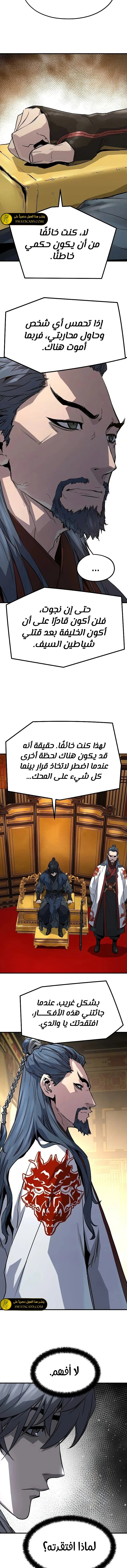 الصفحة 17