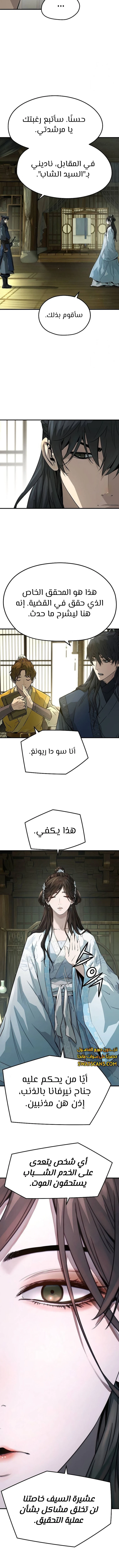 الصفحة 3