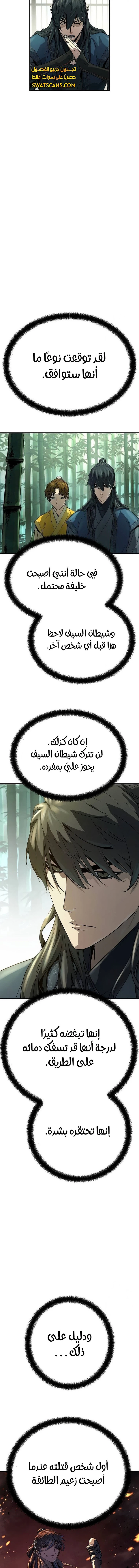 الصفحة 15
